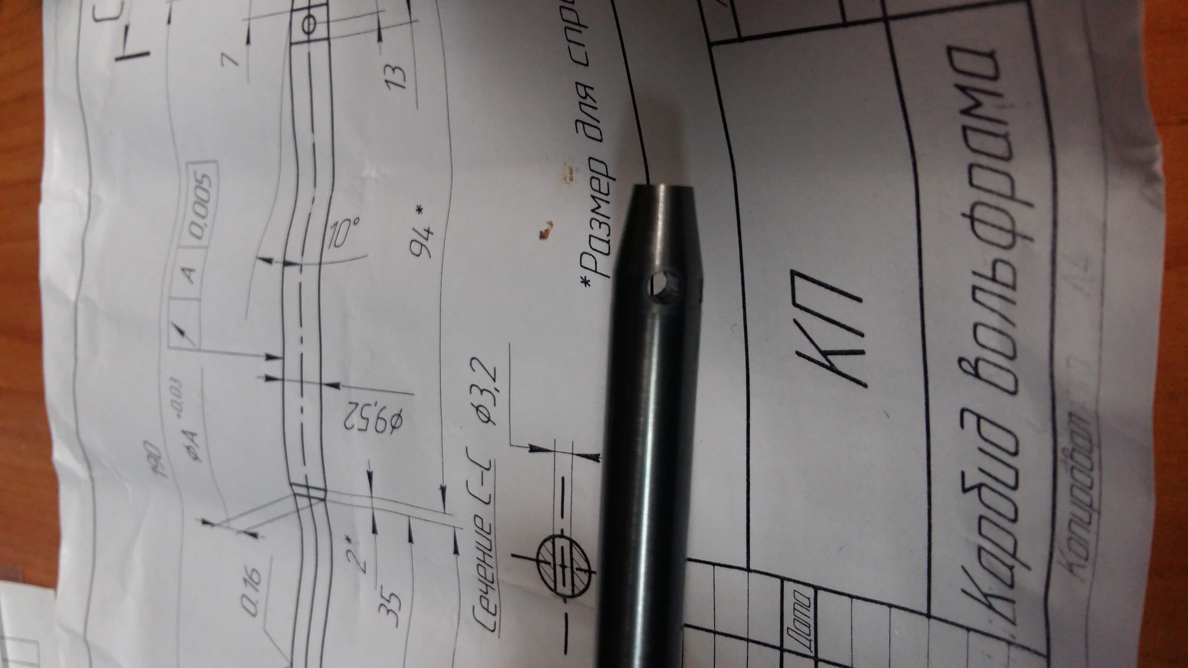 Обработка твердых сплавов