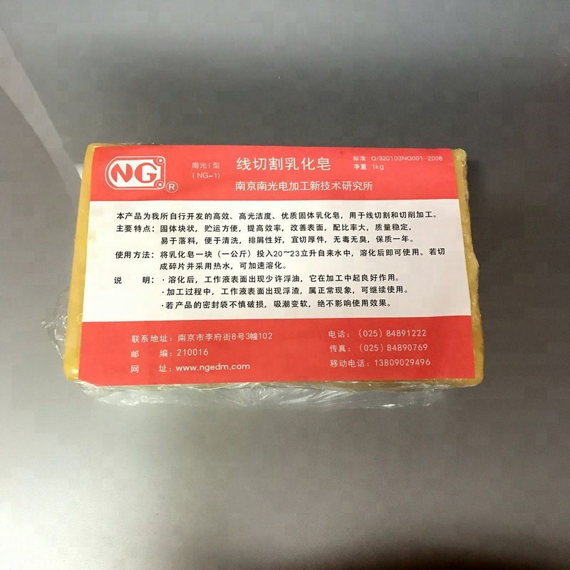 NG-1 сухая эмульсия в брикетах